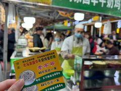 -清真老马家国华牛奶鸡蛋醪糟(正宁路店)