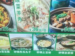 -聚德华天护国寺小吃(甜水园店)