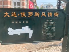 -大连美术馆