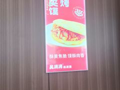 -吴满满油泼面(北方风味园店)