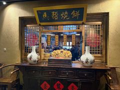 -百花人家(门城水岸店)