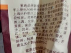 -紫燕百味鸡(广西店)