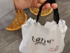 -七食九号食堂(东丽空港店)
