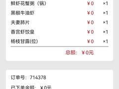 -香宫中餐厅 · 桂林香格里拉