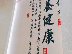 -肖记公安牛肉鱼杂馆·省级非物质文化遗产(三角路直营店)