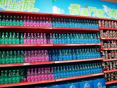 -华润万家(朱雀大街店)