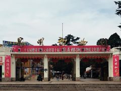 -昆明动物园