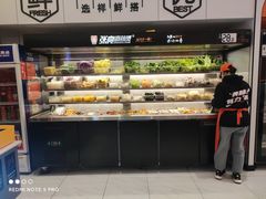 -张亮麻辣烫(北京惠新店)