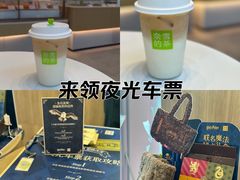 -奈雪的茶(重庆万象城北区店)