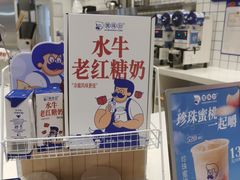 -煲珠公·老红糖珍珠奶茶(金沙洲梦乐城店)