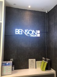 -意廊 Hair Salon