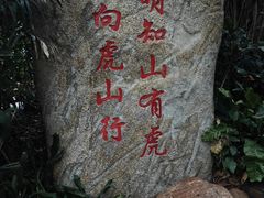 -广州长隆野生动物世界