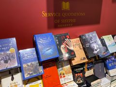 -西西弗书店&矢量咖啡(凯德晶萃广场店)