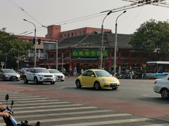 -白魁老号饭庄(交道口店)
