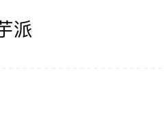 -麦当劳(番禺易发商业街店)