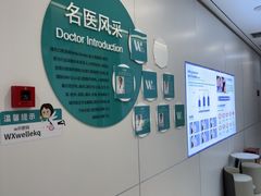 -维乐口腔·埃齐门诊(静安店)