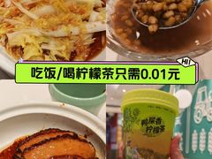 -丘大叔柠檬茶(来福士广场分店)
