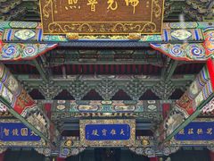 -长安寺