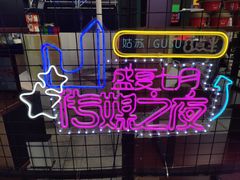 -苏州现代传媒广场商业