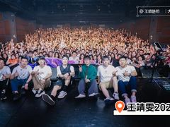 -瓦肆 VAS ear(普陀沪西店)