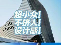 -福州海峡文化艺术中心