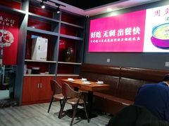 -周鱼小馆石锅酸菜鱼(活力汇店)