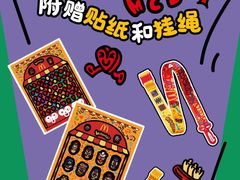 -麦当劳(祈年大街店)