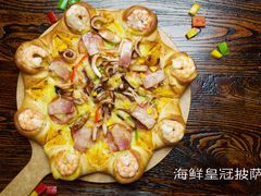 海鲜皇冠披萨（11寸）-凯撒城堡西餐厅(颐和国际店)