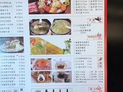 菜单-花漫里餐厅(刺桐店)