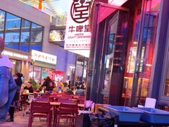 -牛啤堂精酿啤酒餐吧(五棵松华熙店)