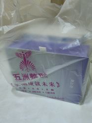 -武汉五洲整形外科医院