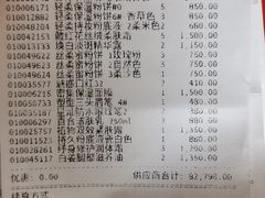 -新世界大丸百货