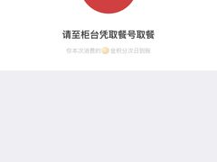 -肯德基(融创茂店)