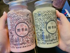 牛油果蓝莓卡士-野萃山·潮汕厚果汁(十亩地店)