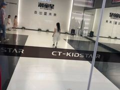 -潮童星少儿形体模特童模培训(上城校区)