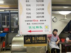 小馄饨-周震馄饨