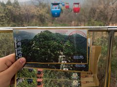 -千佛山风景名胜区