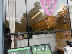 -FreshCo鲜途·西厨(大良店)