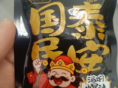 -万象汇