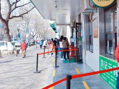 -牛街洪记小吃店(牛街店)