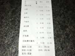 账单-新招鲜(桃浦路店)