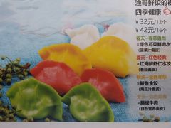 -金谷园饺子·烧烤(人大总店)