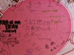 -吾悦广场(天津和平店)