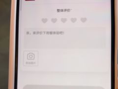 -季季红火锅(长沙步行街店)