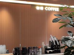 -Bco豆库(星耀天地店)