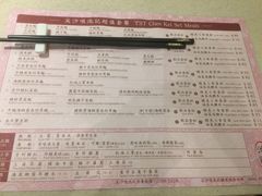 -池记(尖沙咀店)