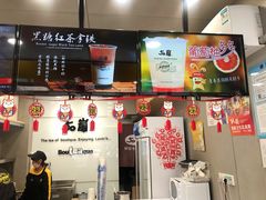 -50岚(天钥桥路店)