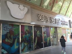 -爱手爱脚指甲造型