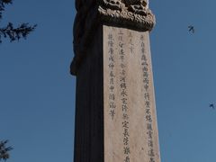 -卢沟桥