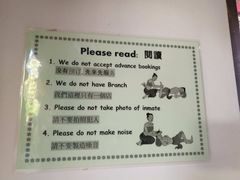 -清迈女子监狱马杀鸡(无分店)